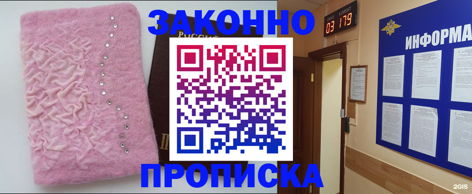 временная регистрация недорого в Сортавале