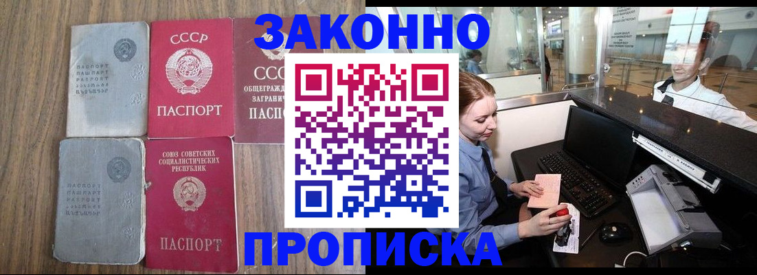 миграционный учет в Сортавале